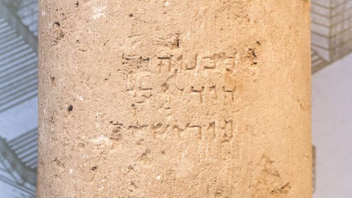Hallan una piedra antigua con inscripción más antigua conocida que describe a Jerusalén Hallan una piedra antigua con inscripción más antigua conocida que describe a Jerusalén