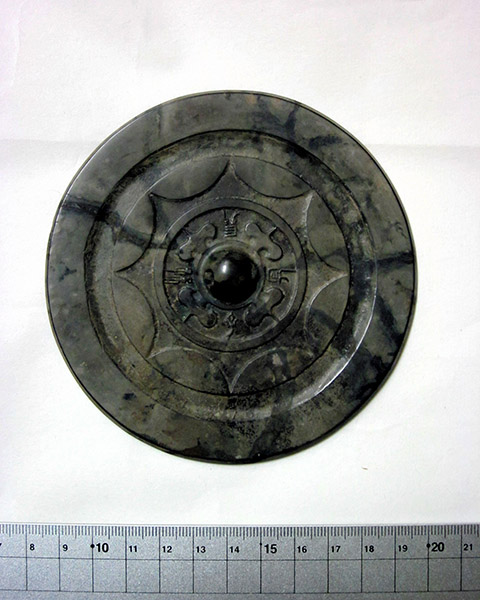 Este espejo de fabricación china del período de la Cultura de la Cerámica de Yayoi (300 a.C.-300 d.C) fue desenterrado entero de un sitio arqueológico en Fukuoka