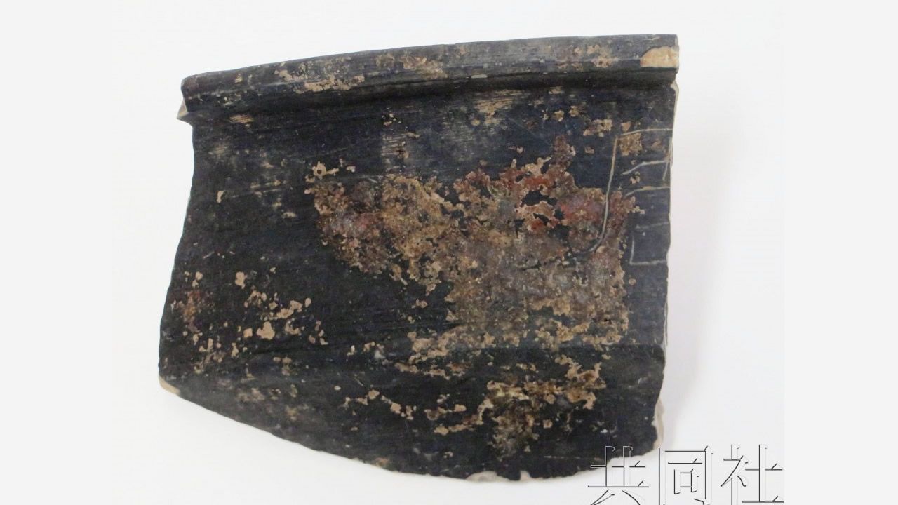 Hallan antiguo fragmento de cerámica japonesa de 2.000 años con caracteres Kanji