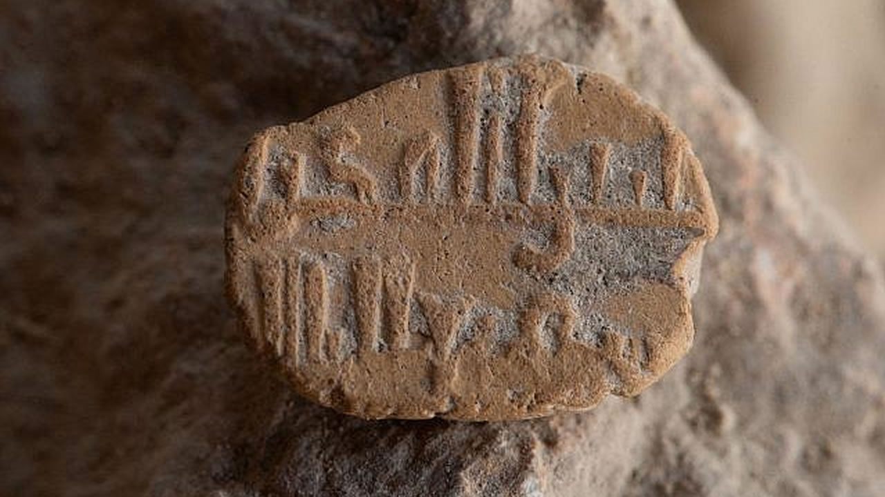 Hallan un antiguo amuleto de 1.000 años en lJerusalén